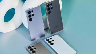Galaxy S26 Ultra pode ser uma atualização iterativa; entenda