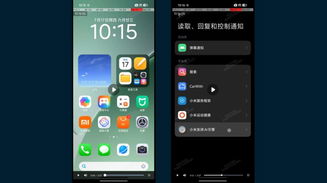 HyperOS 3: vazamento revela design diferente do iOS 26; entenda