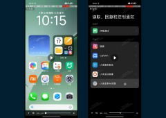 HyperOS 3: vazamento revela design diferente do iOS 26; entenda