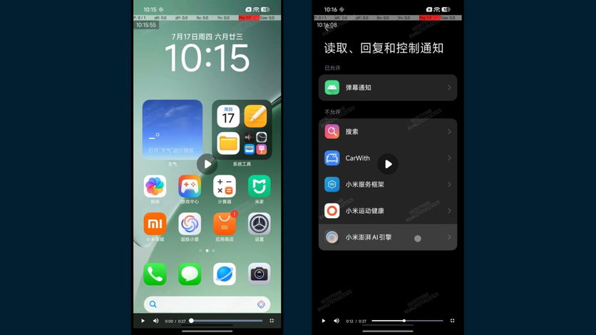 HyperOS 3: vazamento revela design diferente do iOS 26