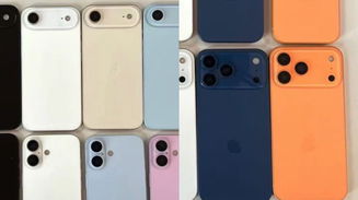 iPhone 17 ganha as representações mais fiéis de toda a linha até o momento; veja