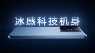 realme GT 8 pode surpreender com bateria de 7.000 mAh e chip Snapdragon 8 Elite 2