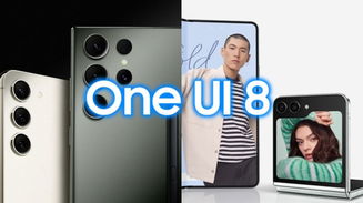 Samsung libera cronograma de lançamento da One UI 8 Beta