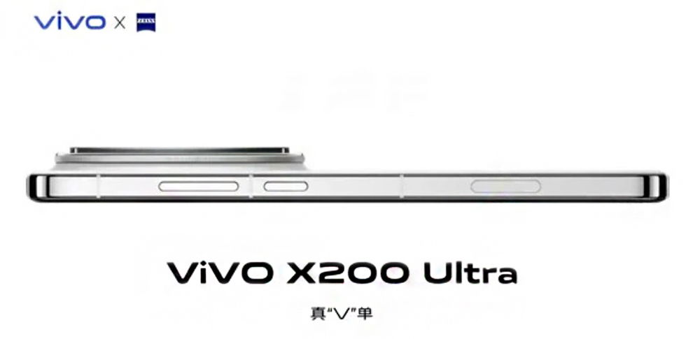 Vivo X200 Ultra: vazam especificações das câmeras; desempenho será