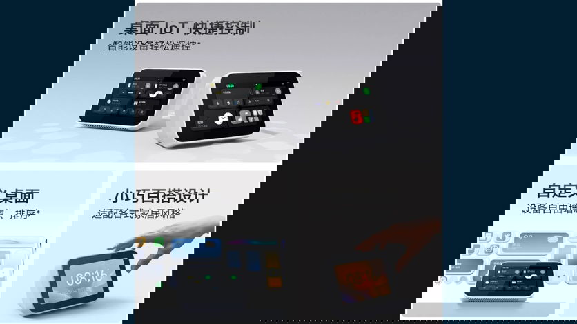 Xiaomi lança central de controle concorrente da Echo Show da Amazon TechShake